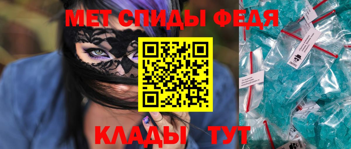 Амфетамин VHQ Сунжа