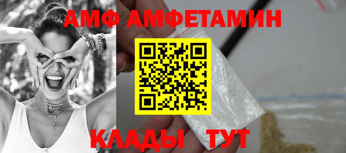 Сунжа  Амфетамин  ОМГ ОМГ   Вход с VPN  АМФЕТАМИН 98%  АМФЕТАМИН 