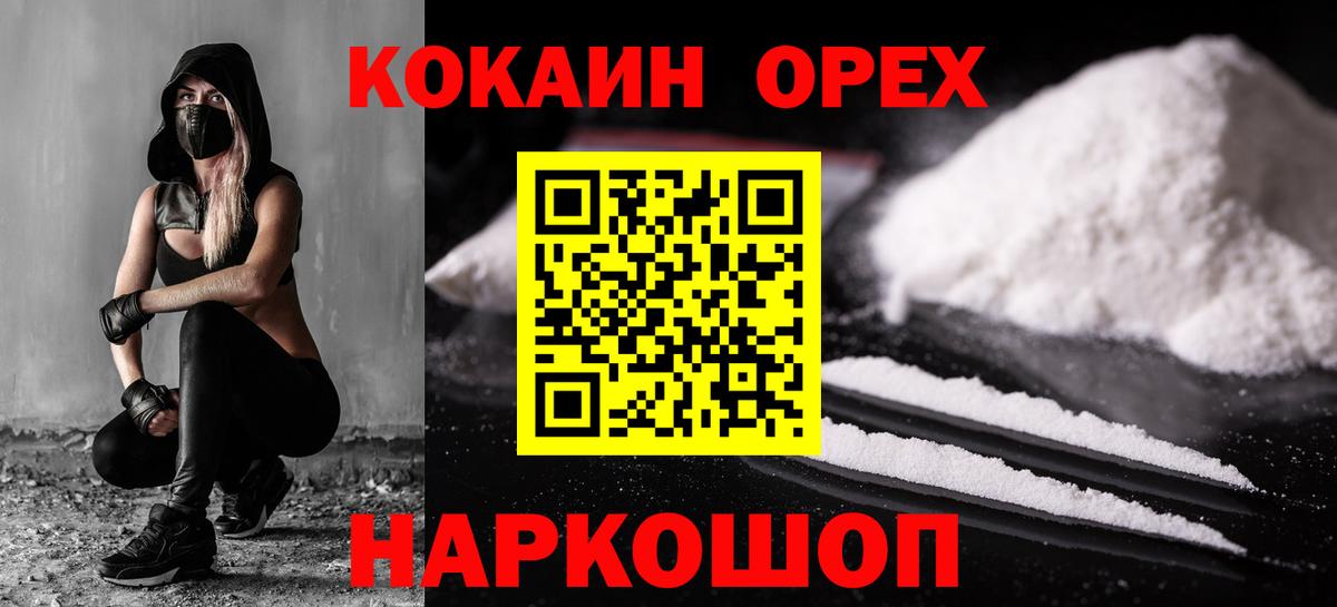Кокаин VHQ Сунжа