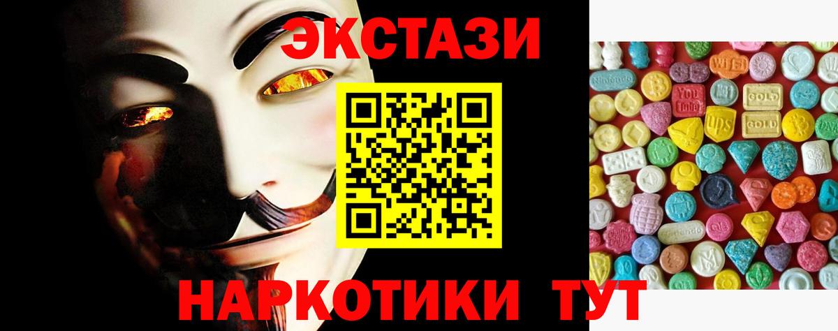 Ecstasy Philipp Plein Сунжа