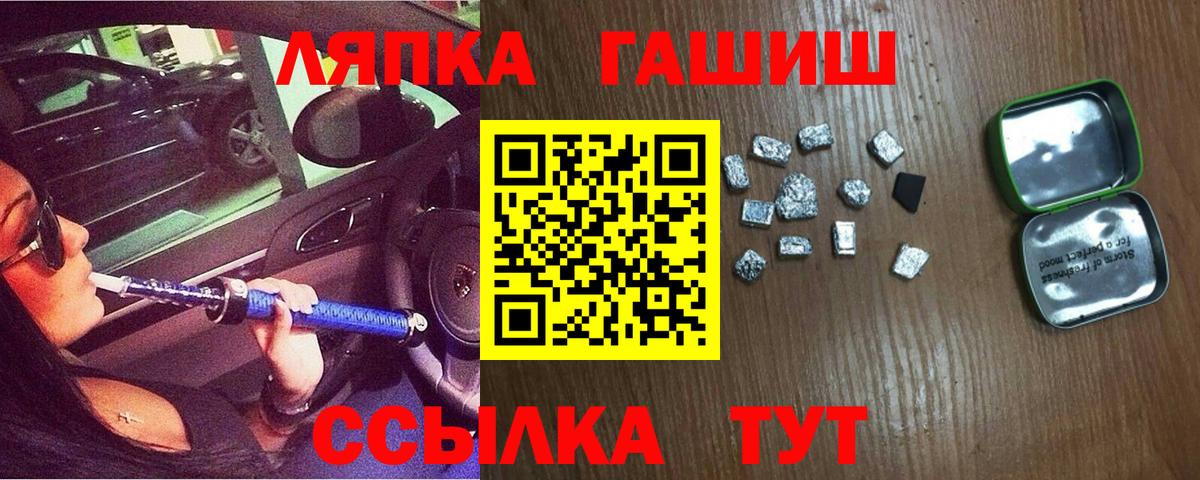Экстази  COCAIN  МАРИХУАНА  Сунжа  Вход с VPN  ГАШ  Мефедрон  