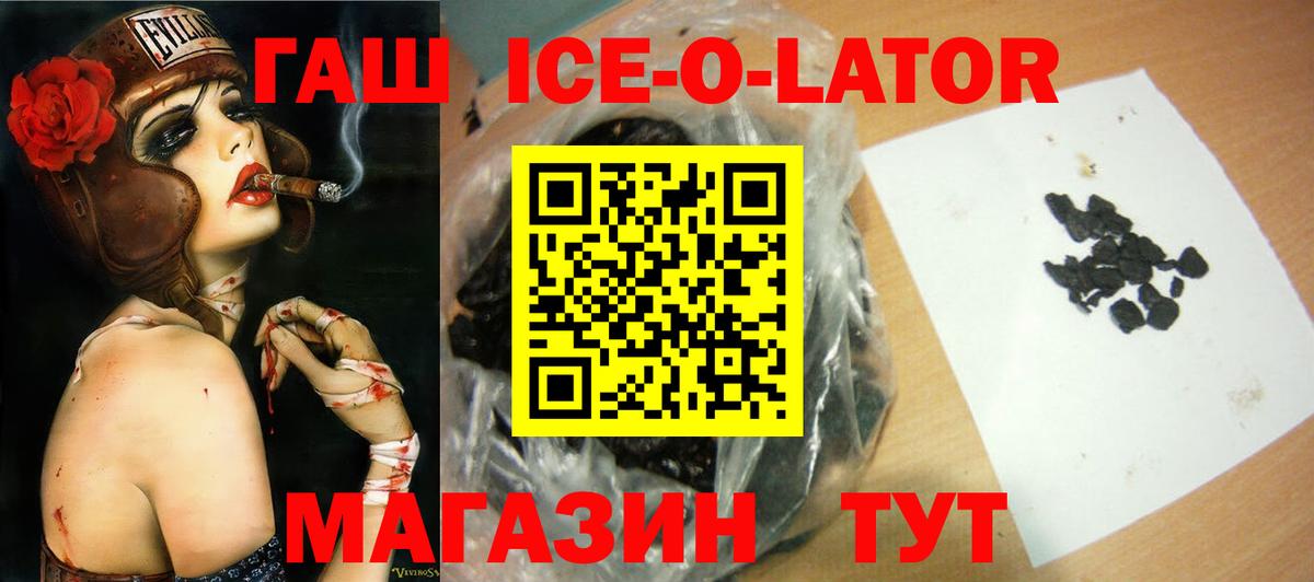 Гашиш гарик Сунжа