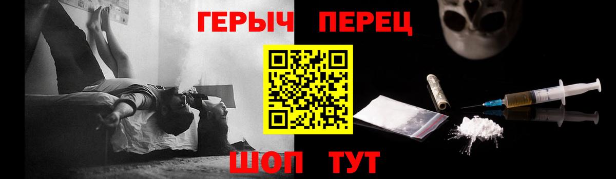 Сунжа  Героин белый  Вход с VPN 
