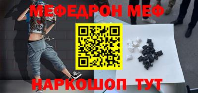 метадон Обнинск