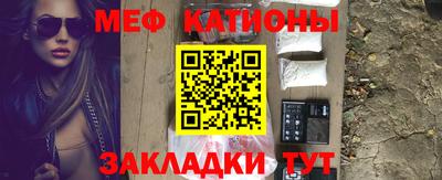 шишки Обь