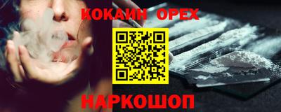 метадон Обнинск
