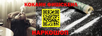 метадон Обнинск