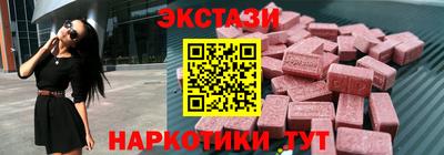 сатива Первоуральск