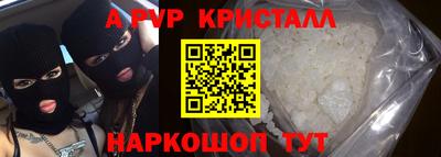 метадон Обнинск