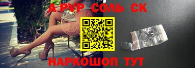 шишки Обь