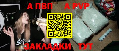 сатива Первоуральск