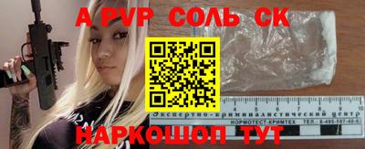 метадон Обнинск