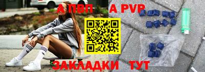 метадон Обнинск