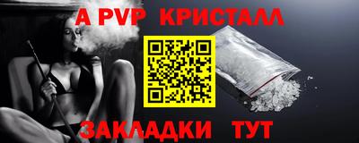 MDMA Premium VHQ Партизанск