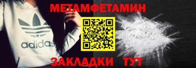 метадон Обнинск