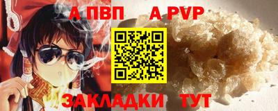 дистиллят марихуана Пенза