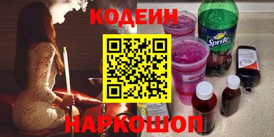 шишки Обь
