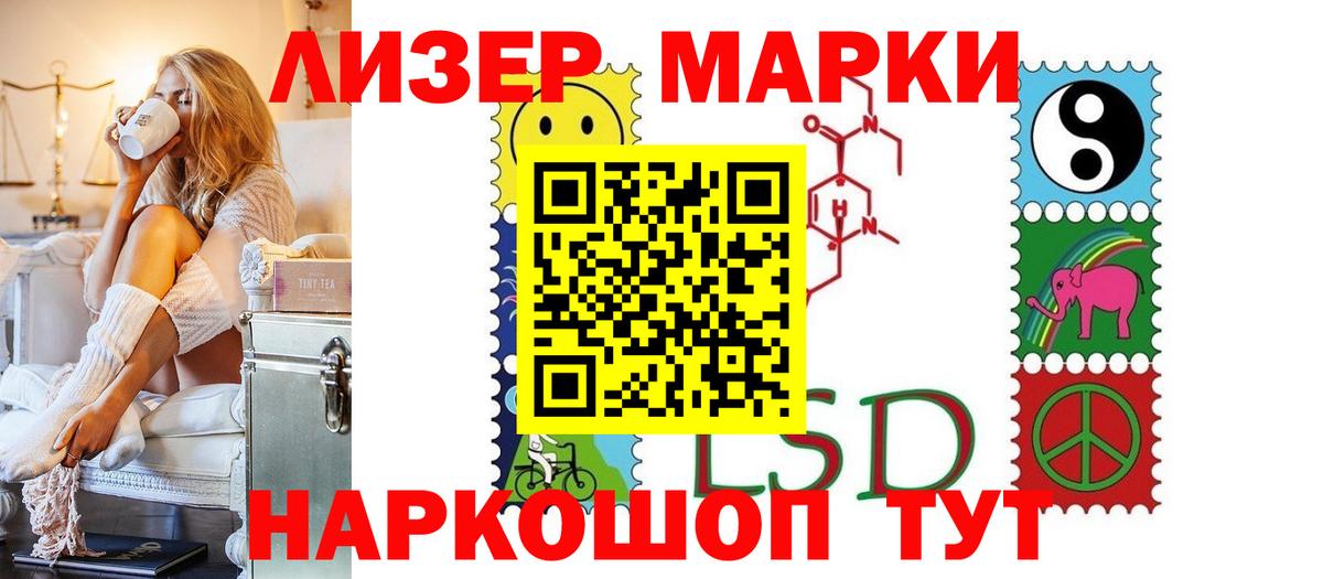 Лсд 25 экстази кислота  Вход с VPN  Сунжа 
