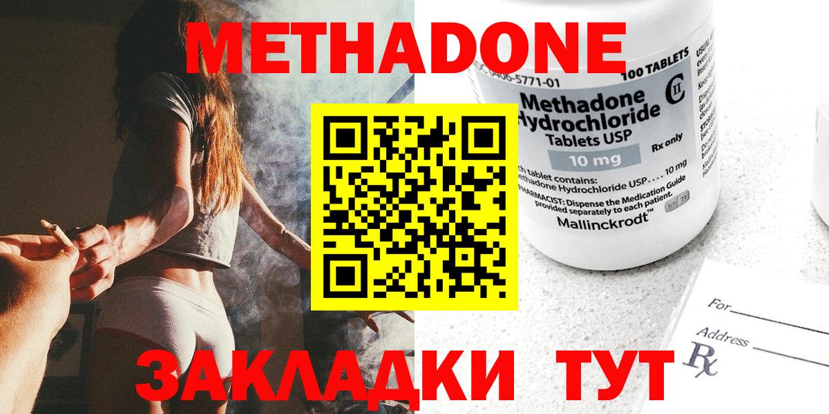Альфа ПВП Сунжа
