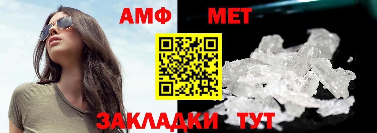 Метамфетамин Декстрометамфетамин 99.9%  Метамфетамин  Вход с VPN  Сунжа  Метамфетамин Декстрометамфетамин 99.9% 
