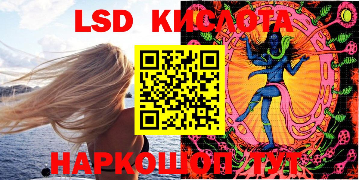 Марки 25I-NBOMe 1500мкг  Вход с VPN  Марки 25I-NBOMe 1500мкг  Сунжа 