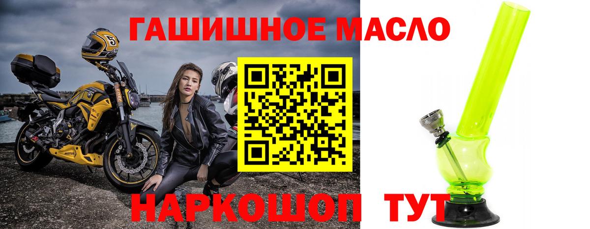 Дистиллят ТГК вейп с тгк  ТГК вейп  где продают   Вход с VPN  Сунжа 