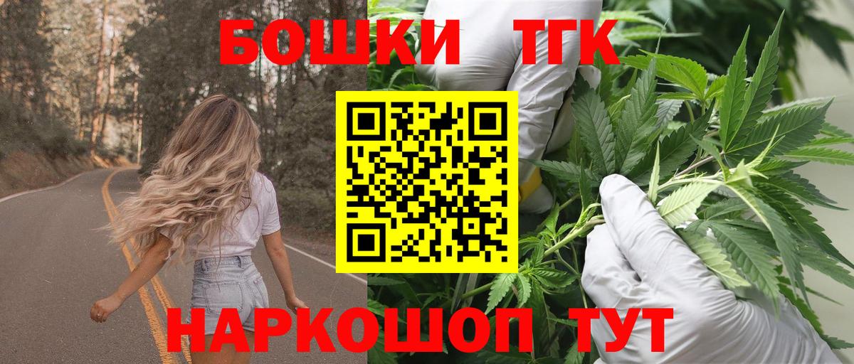 МАРИХУАНА AK-47  Вход с VPN  Бошки марихуана Ganja  Бошки марихуана SATIVA & INDICA  Сунжа 